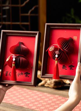 新年葫芦相框摆件2026新款马年玄关桌面客厅装饰春节过年氛围布置