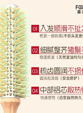 滚梳发廊专业猪鬃毛卷发内扣圆筒男女专用家用造型神器卷刘海梳子