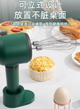 甄选跨境新品双棒配置打发器电动可调档304不锈钢自动家用打蛋器
