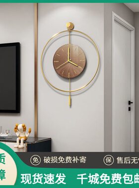 甄选轻奢端圆形挂钟经久耐用挂钟客厅时尚创意家居时尚钟表挂墙钟