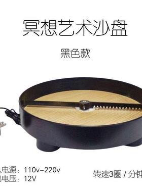 沙盘时钟新中式电动旋转细沙艺术冥想瑜伽心理疗愈居室桌面艺术