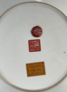 海外古董古玩瓷器用品老货大清乾隆年制粉彩大吉大利图纹赏盘