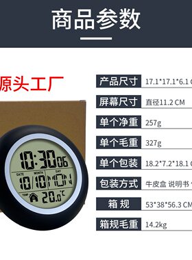 甄选跨境免打孔新吸盘式墙贴厨房浴室IPX4防尘防水挂钟清数字壁挂