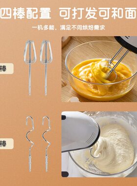 甄选电动打蛋器家用手持全自动奶油打发器小型搅拌烘焙面糊和面打