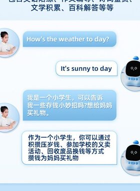 甄选天文AI语音智能闹钟2024新款儿童时间管理器学生学习电子时钟