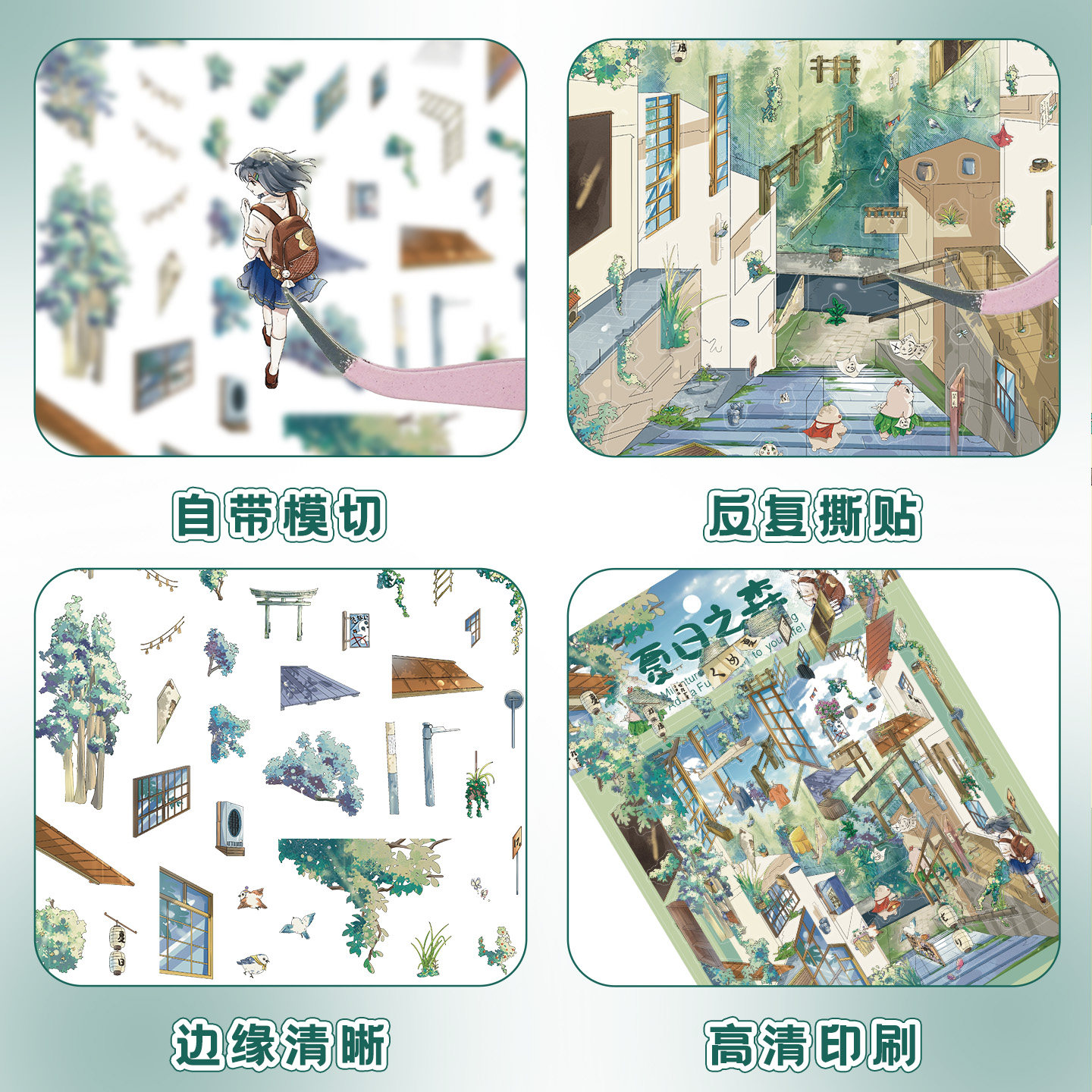 图2