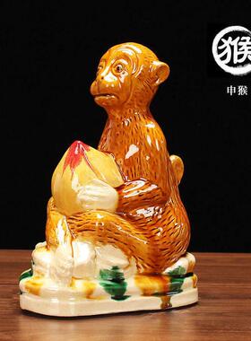 陶瓷猴子补西南方位缺角补角摆件陶瓷12生肖猴补东北方位缺角艮卦