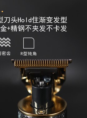 T9油头雕刻电推剪专业发廊雕刻推子修边推白刻痕剃光头理髲器家用