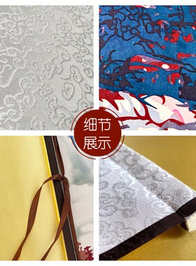 中国风特色手工剪纸装饰画轴多层套色立体横幅山水江山如此多娇