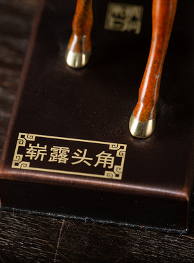朱炳仁铜 家居电视柜装饰摆件套装礼盒鹿装饰品工艺礼品崭露头角