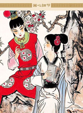 红楼梦西厢记人物画像 贾宝玉林黛玉卷轴挂画 中式装饰画定制订做