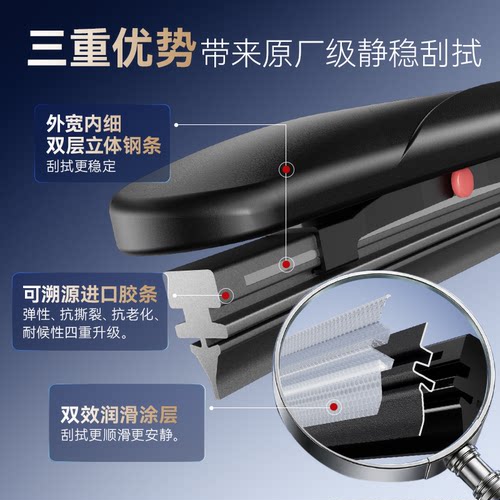 马勒英菲尼迪专用雨刷器Q50L QX50 QX60 QX70原装无骨静音雨刮 - 图2