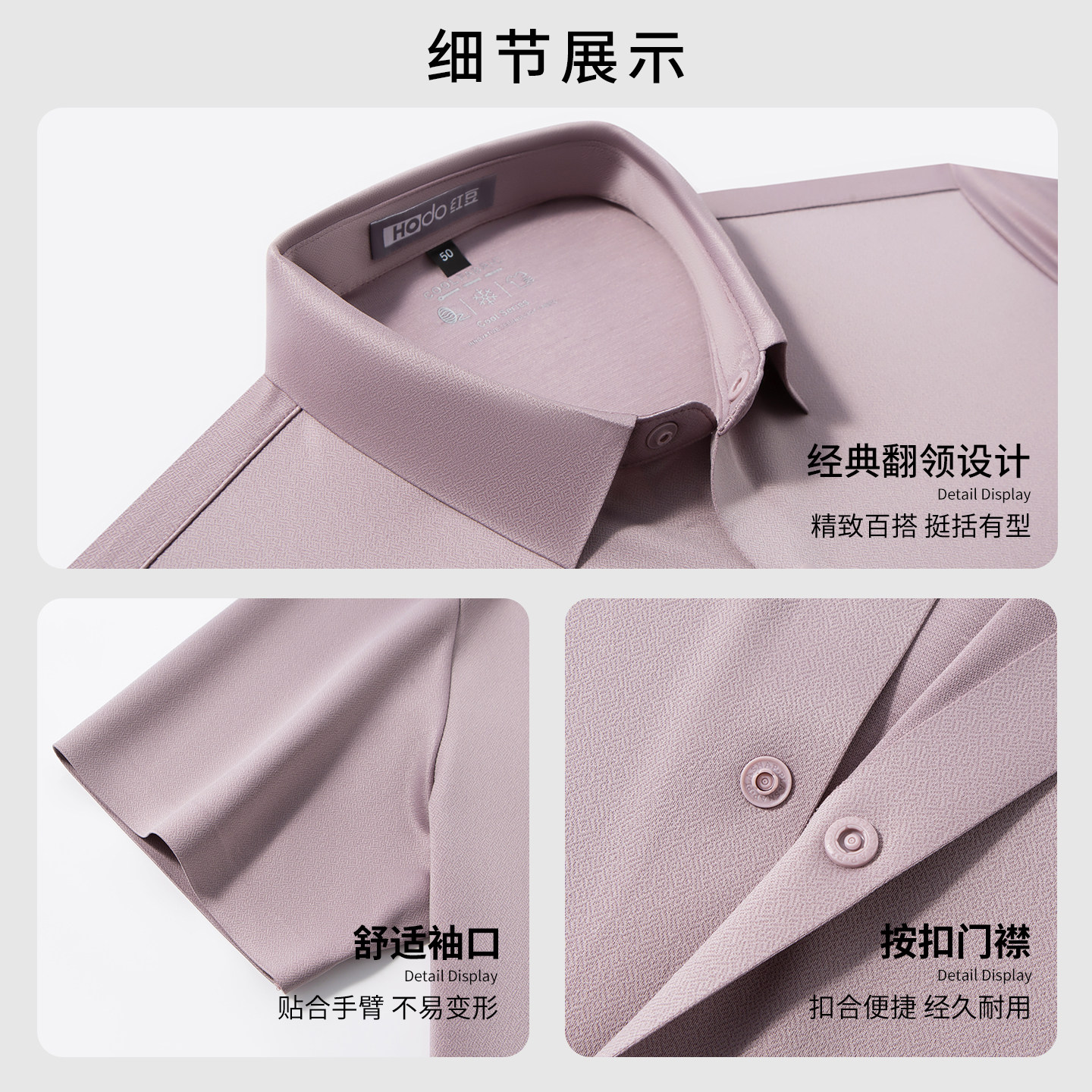 红豆夏天凉感桑蚕丝亚麻短袖衬衫男士时尚高级感宽松显瘦休闲衬衣