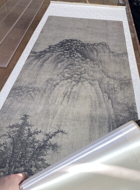 1:1巨然溪山兰若图山水画立轴国画艺术微喷古代名画复制高清宋画