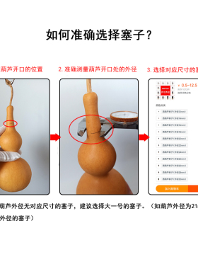 传统酒壶铜镶嵌瓶塞 天然葫芦大号酒塞 葫芦酒具配件 手工酒瓶塞