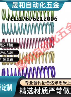 SWY37-40/45/50/55/60/65/70/75/80/90100-300矩形弹簧YSWY-D L