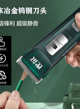 比尔电推剪理发器理发店专用美发师电推子发廊专业大功率油头推剪