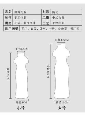 手绘景德镇陶瓷器青花瓷旗袍美女花瓶插花家居客厅装饰摆件礼品