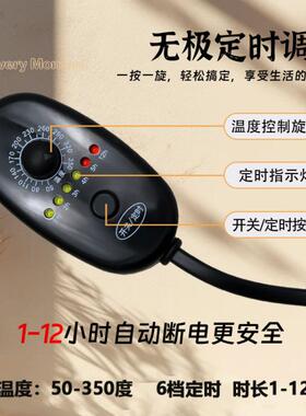 电子香薰炉配件电熏香炉配件调温电源线定时控制器220v电源线