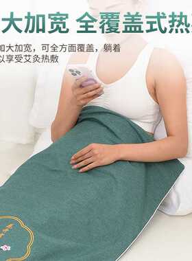 电加热艾灸毯艾绒加热毯九档调温全身热敷电热毯艾绒床垫现货