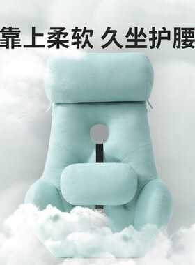 亚马逊热卖护颈护腰工位久坐神器靠垫办公室座椅腰部支撑靠背靠枕