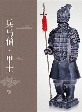 兵马俑配兵器戈办公室书房摆件旅游纪念品兵马俑特色工艺品摆件