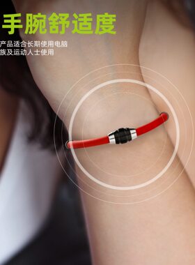 甄选无线静电手环黑科技负离子能量硅胶手环女饰品运动硅胶手腕带