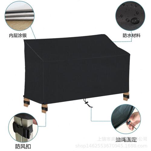 甄选源头跨境 户外长椅防尘罩 家具罩 BENCHES SEAT RAIN COVER - 图2