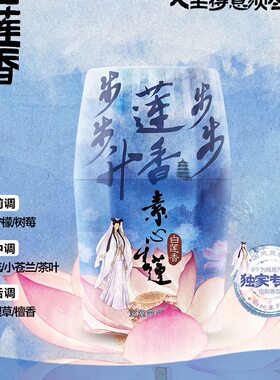 甄选空气清新剂去室内卫生间除厕所异味方便家用浴室香氛香薰多