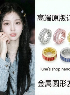 虞书欣Jennie同款水钻金属发夹