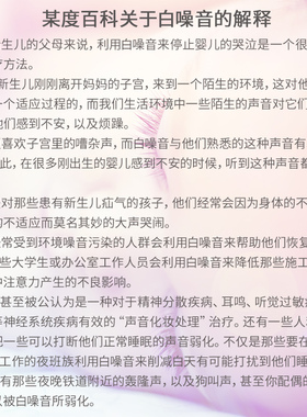宝宝哄睡神器白噪音婴儿安抚睡觉吹风机风扇声音子宫羊水声嘘嘘声