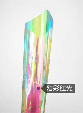 炫彩玻璃膜幻彩镭射纸展会婚庆透明彩色膜手工滴胶变色七彩玻璃纸