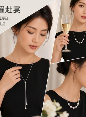 kwki轻奢小众设计感珍珠锁骨链