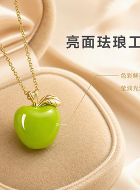 kwki亮面珐琅苹果双猫锁骨链镀金