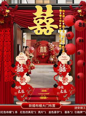 农村院子庭院布置自建房别墅新款大门口婚房婚礼装饰布幔全套套装