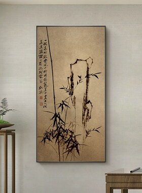 竹子画仿古新中式玄关装饰画茶楼茶室背景墙挂画禅意书法水墨画框