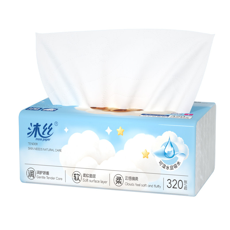沐丝！润肤保湿乳霜纸2包/640张