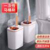 Disposable toilet brush replacement head toilet universal replacement core household replacement tablet bathroom universal cleaning brush head