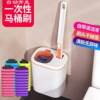 Disposable toilet brush replacement head toilet universal replacement core household replacement tablet bathroom universal cleaning brush head
