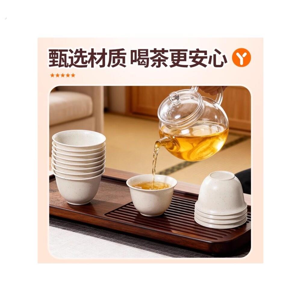 Rice husk disposable tea cup Kung Fu tea cup high-end travel tea set set thickened special tea cup