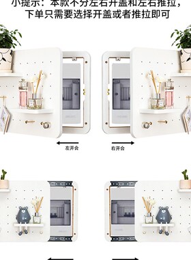 实木洞洞板电表箱免打孔遮挡装饰画置物衣架挂件强弱配电闸盒北欧