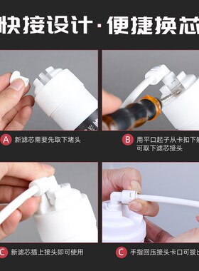 净水器滤芯五级套装10寸韩式一体快接过滤家用通用阻垢超滤纯水机