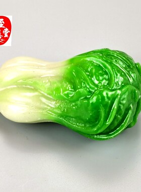 仿玉石原石仿古寿山石雕翠绿色白菜手把件立体白菜小摆件有色差