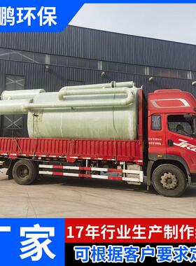 直径1.6米x2.5米玻璃钢砂滤水处理连续流砂过滤器活性炭过滤