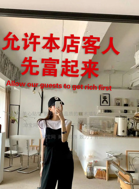 创意咖啡奶茶服装店玻璃门贴纸饭店餐厅橱窗装饰背景墙贴搞笑文字