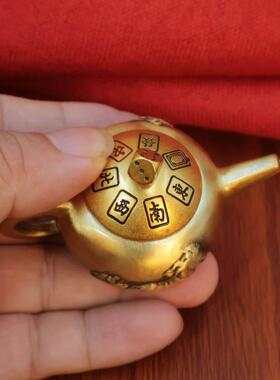 黄铜把把壶手把件盖子可旋转打麻将赢客厅茶壶转转把玩件工艺品
