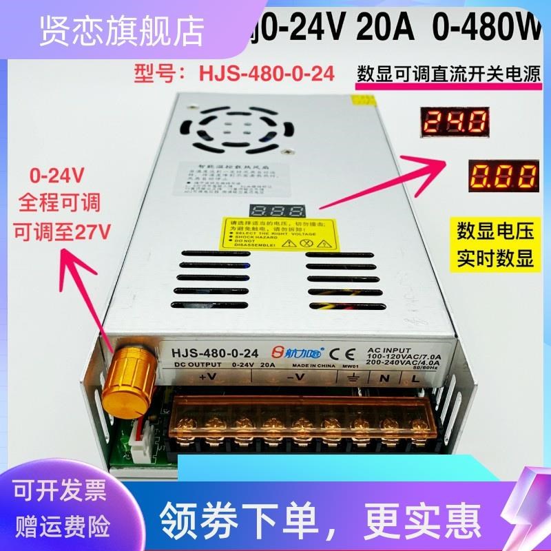 图5