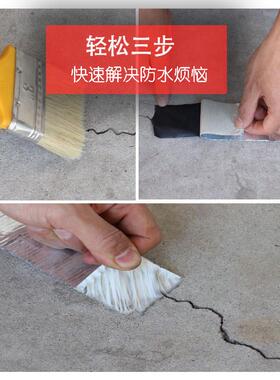 屋顶防水胶带补漏材料楼顶强力自粘丁基卷材彩钢防漏水贴纸堵漏