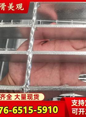 热镀锌格栅板镀锌钢格栅洗车房排水沟地沟盖板雨水篦子平台钢格板