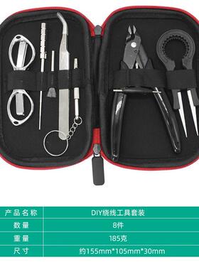 black mith铁匠工具包发热丝绕丝棒神器diy多功能陶瓷镊子套装